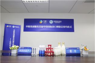 蒙牛四款明星產品亮相進博會，洞察市場風向，引領乳業新未來