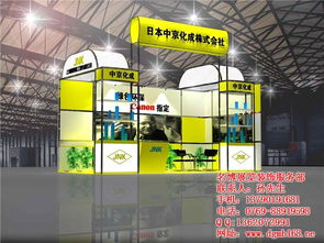 名博展覽沙田會展公司市場調查分析報告