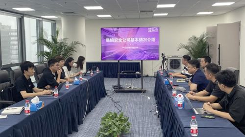 北京信息化協會信息技術應用創新工作委員會赴開放原子開源基金會交流學習，共探信息技術咨詢服務新路徑