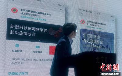 科技賦能疫情防控 中國新經(jīng)濟企業(yè)“各顯神通”